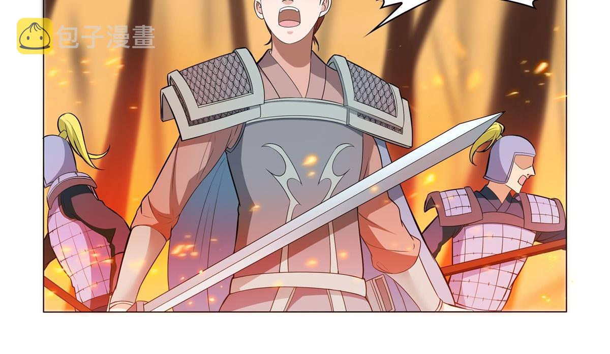 81 哪里逃？7