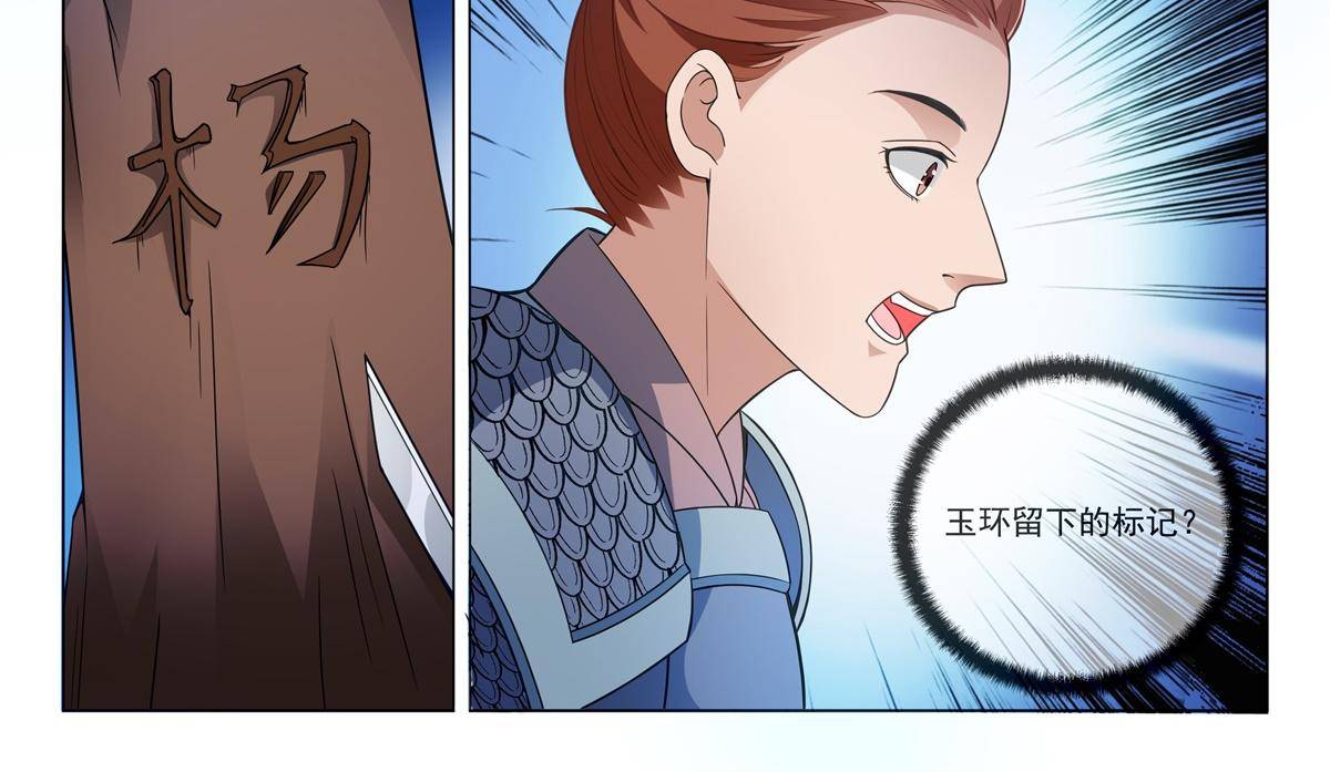 80 危险10
