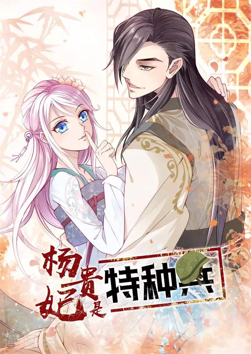 第5话 姐妹相杀0