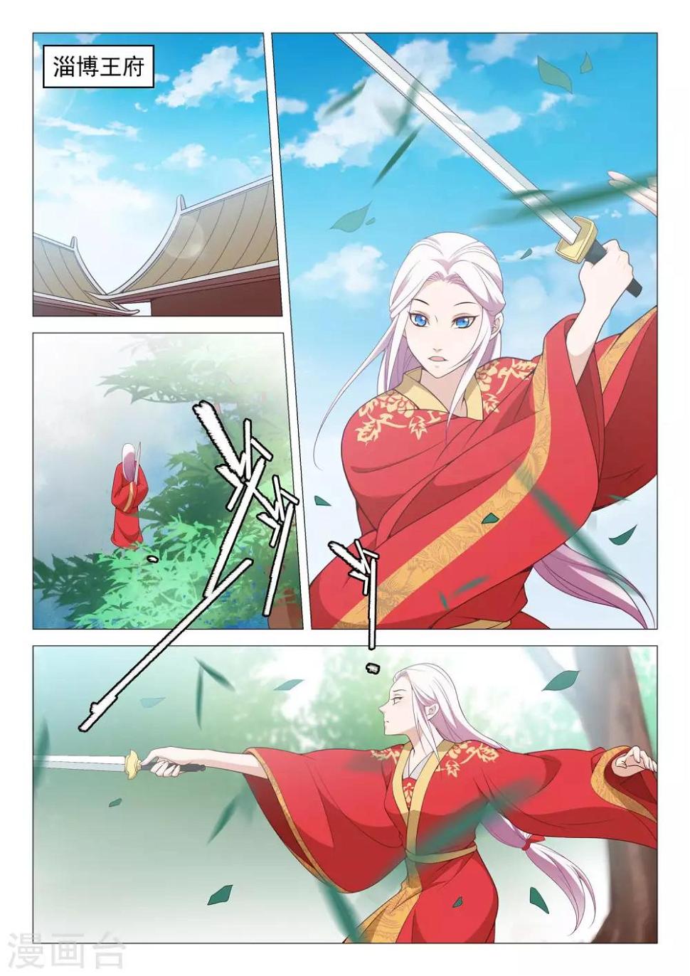 第48话 舞剑7