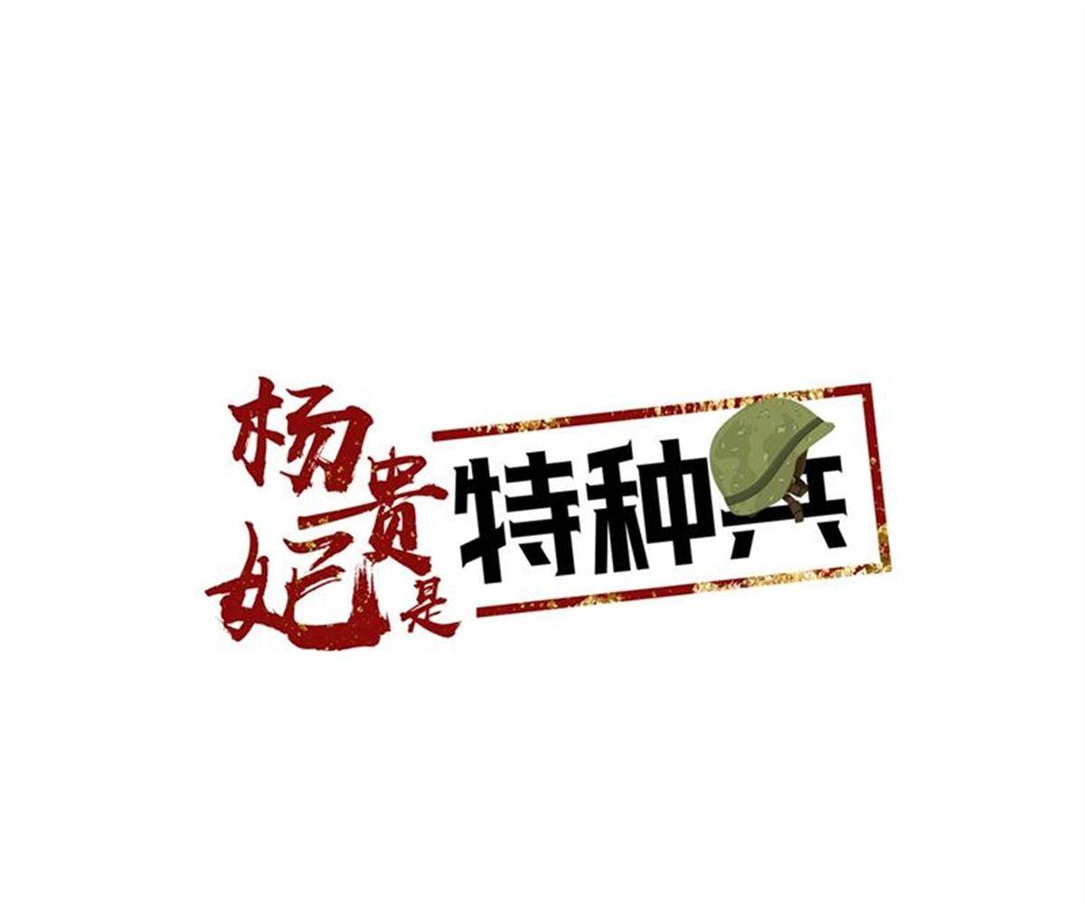 82 太子造反1