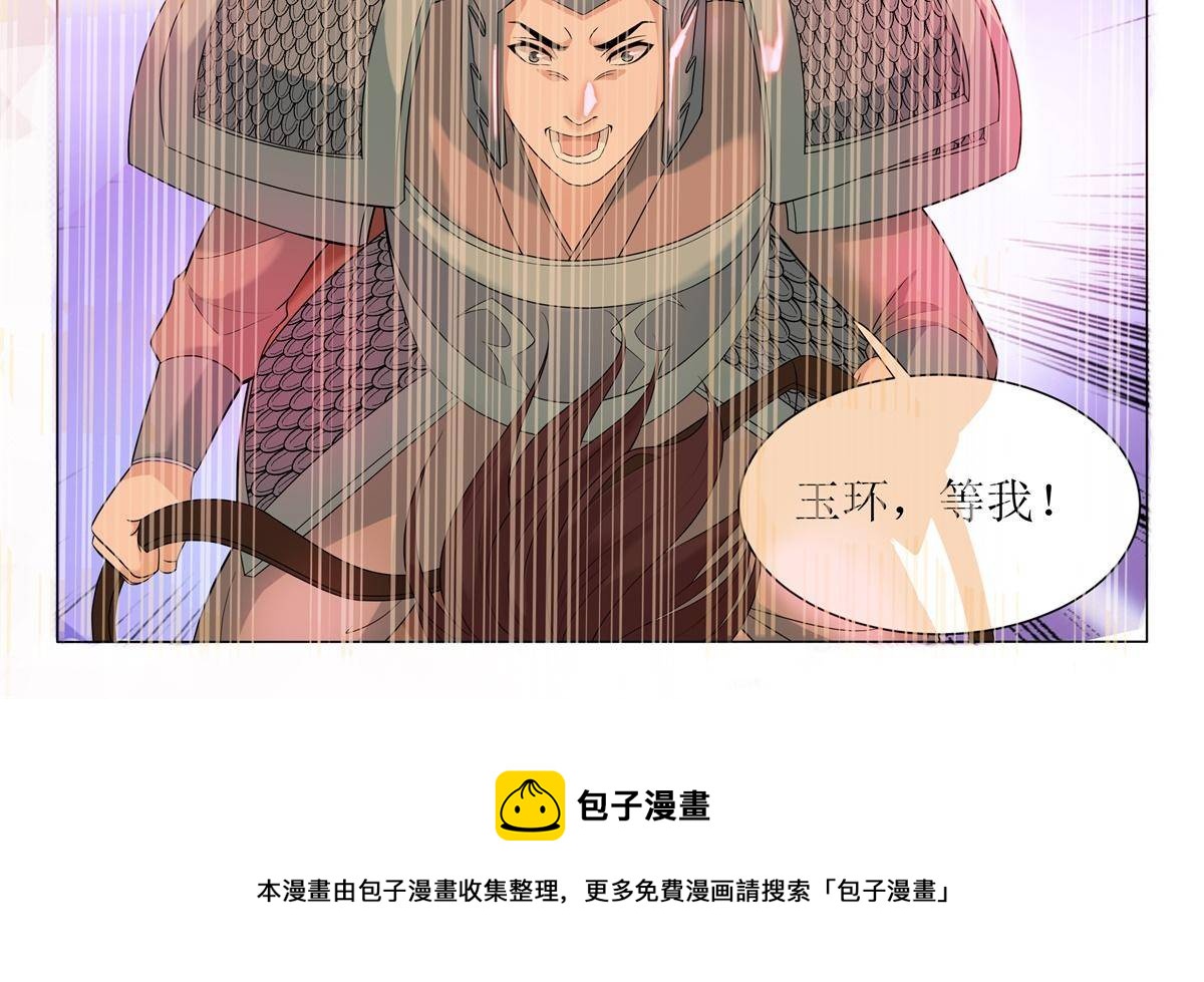 80 危险15