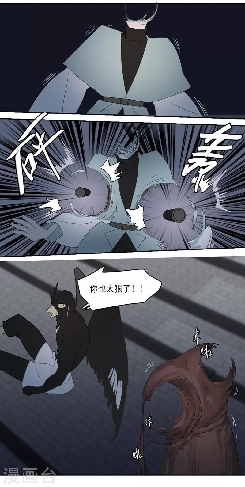 第31话上11