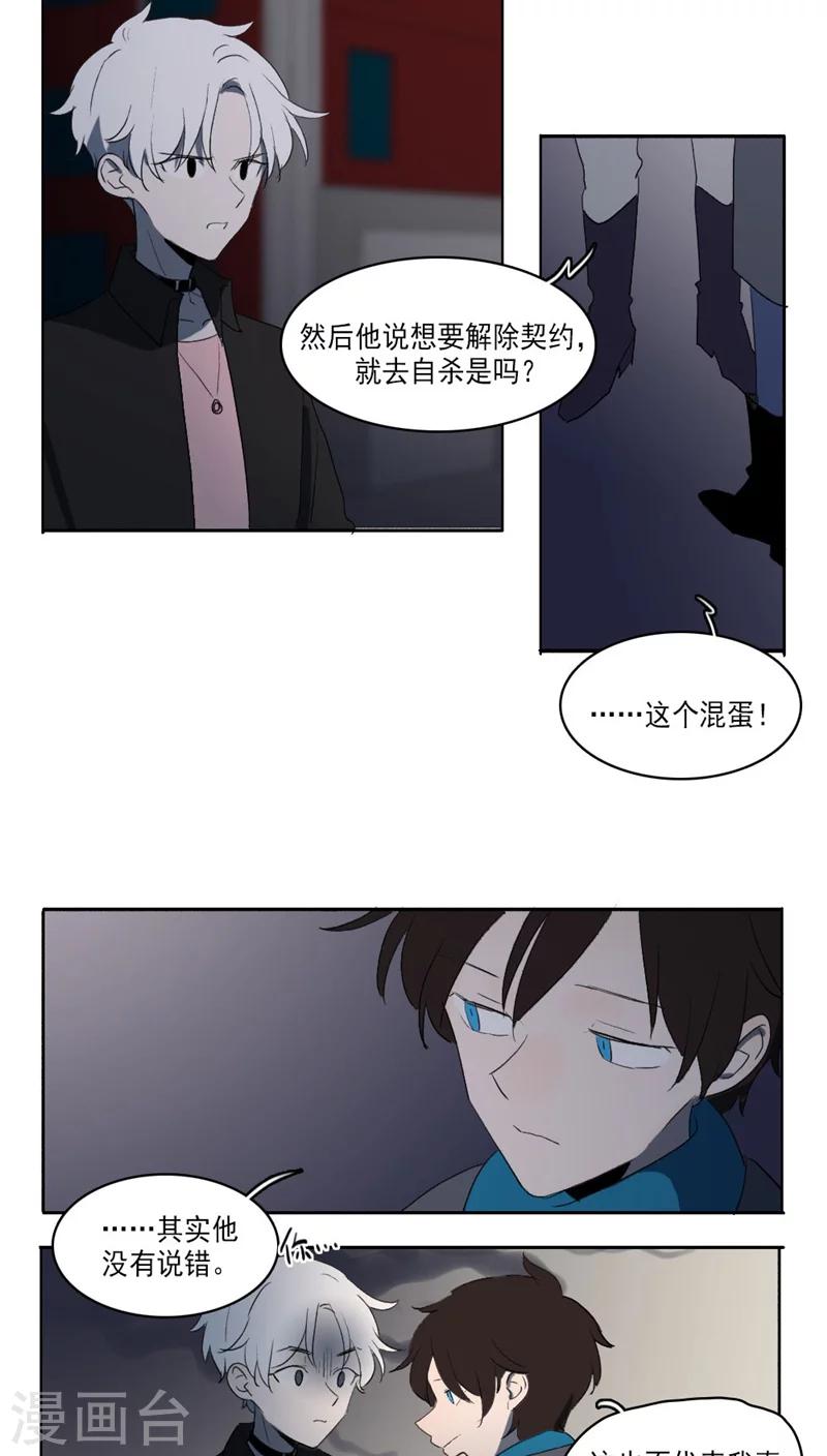 第28话上10