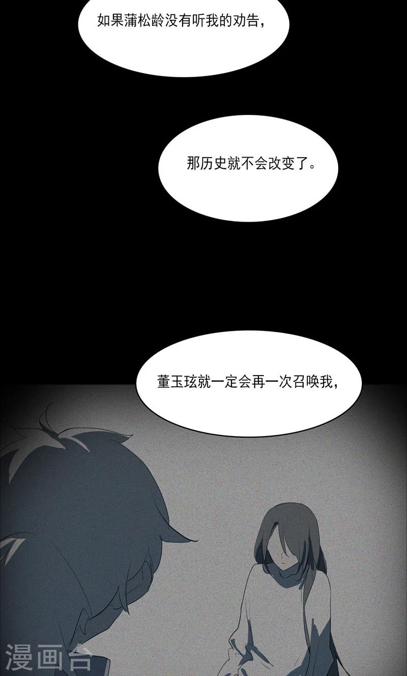 最终话8