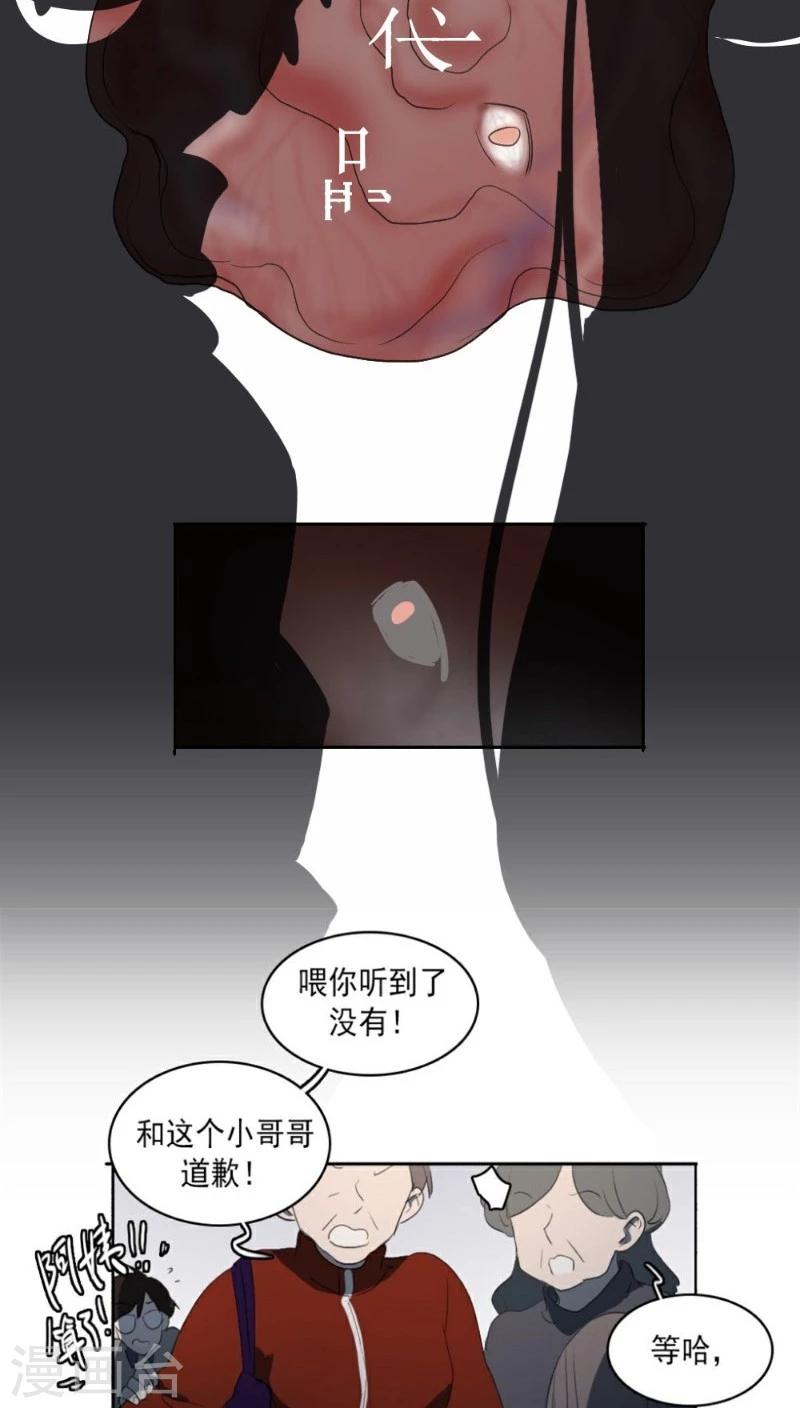 第25话上13