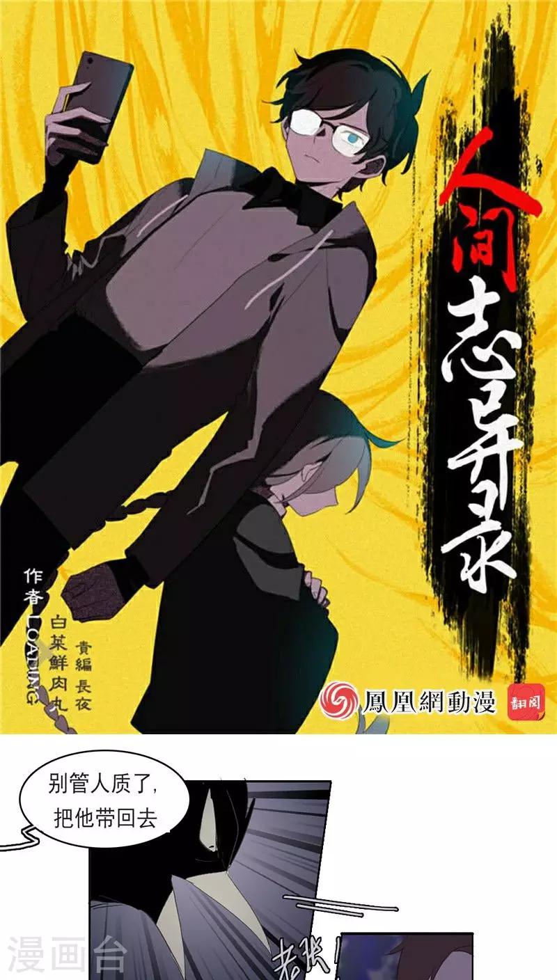 第21话下0