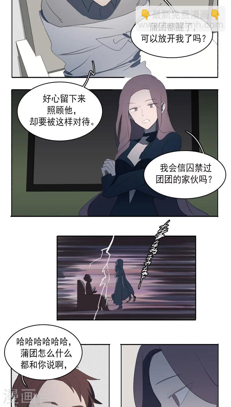 第26话下1