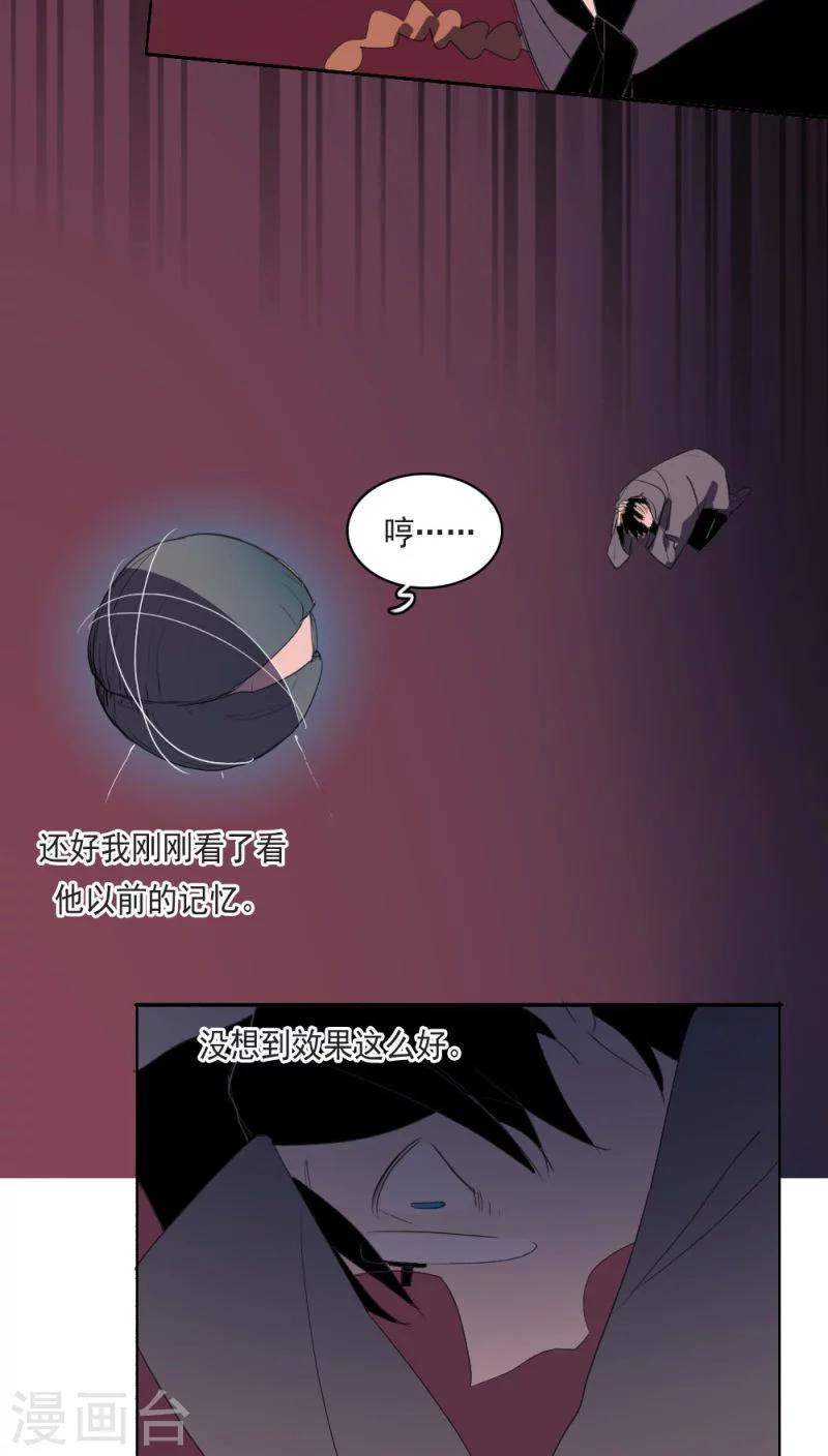 第14话下8