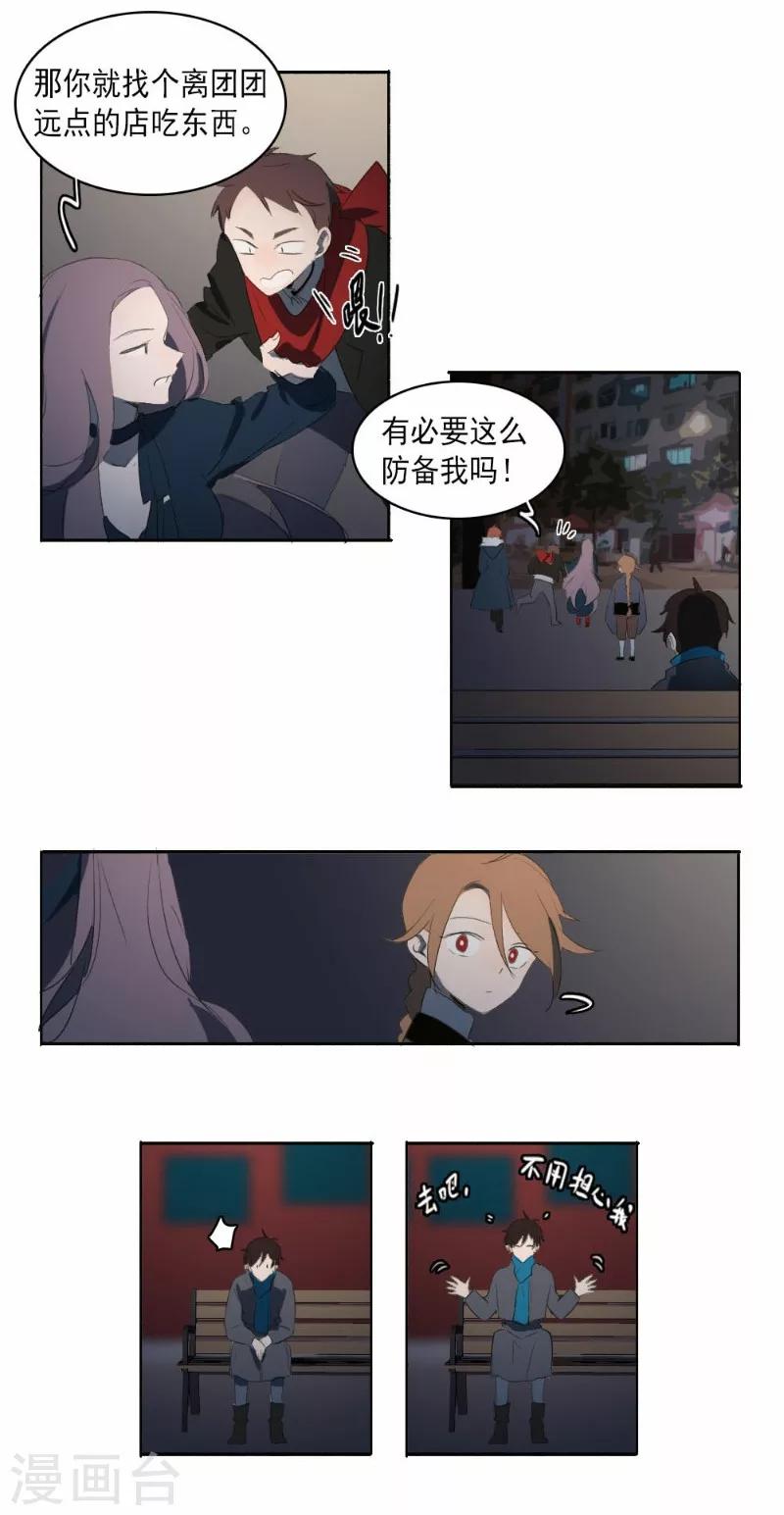 第27话下4