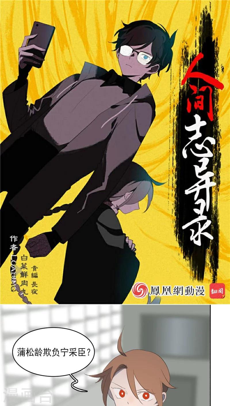 第22话上0