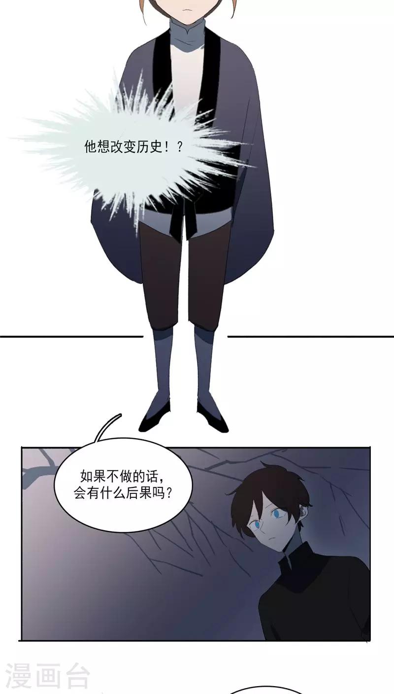 第33话13