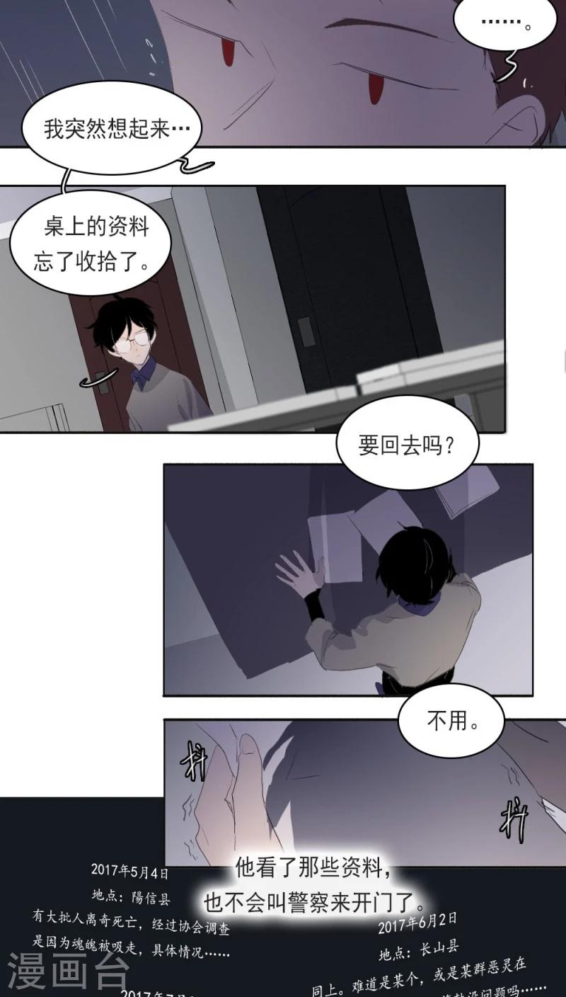 第18话下13