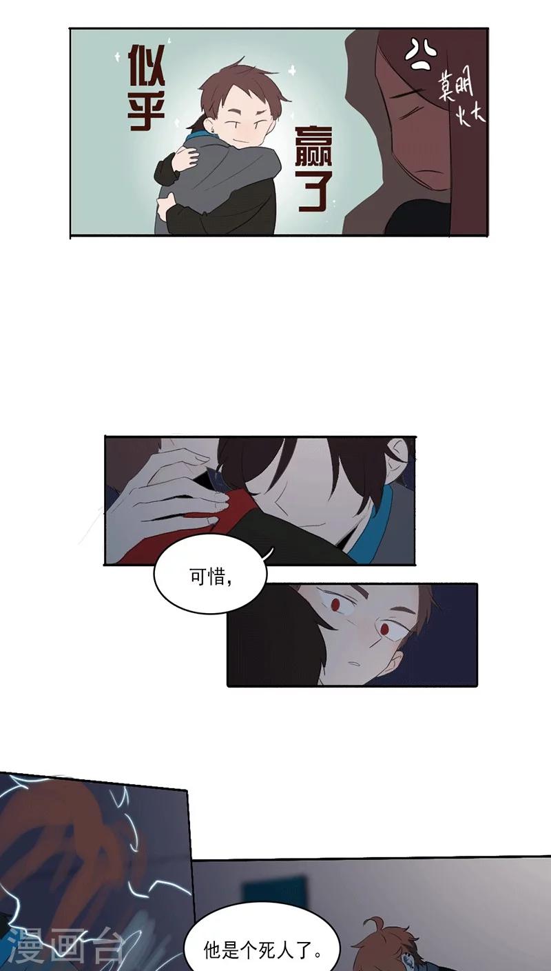 第30话6