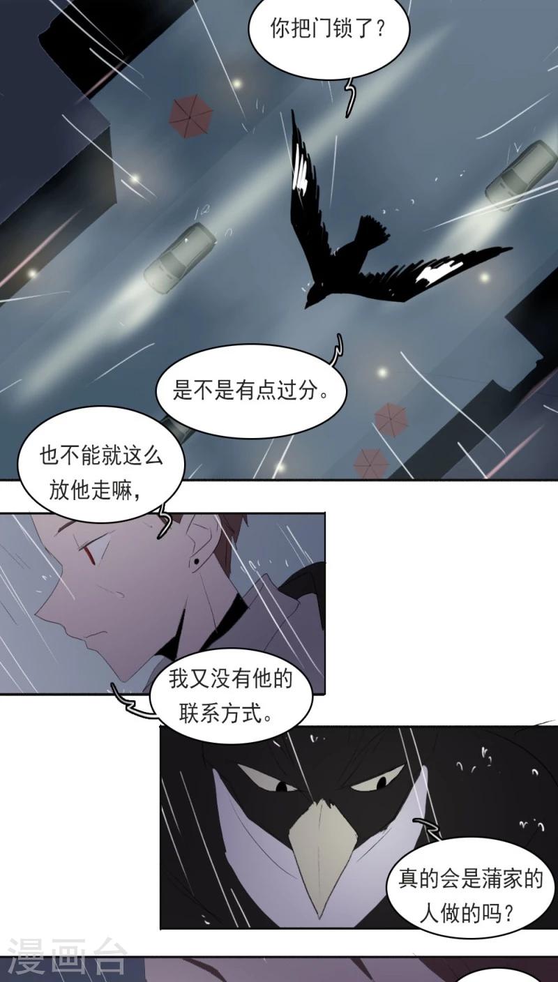 第18话下12