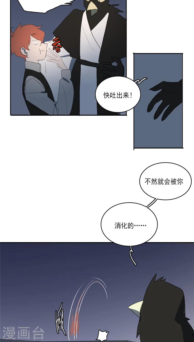 第31话下1