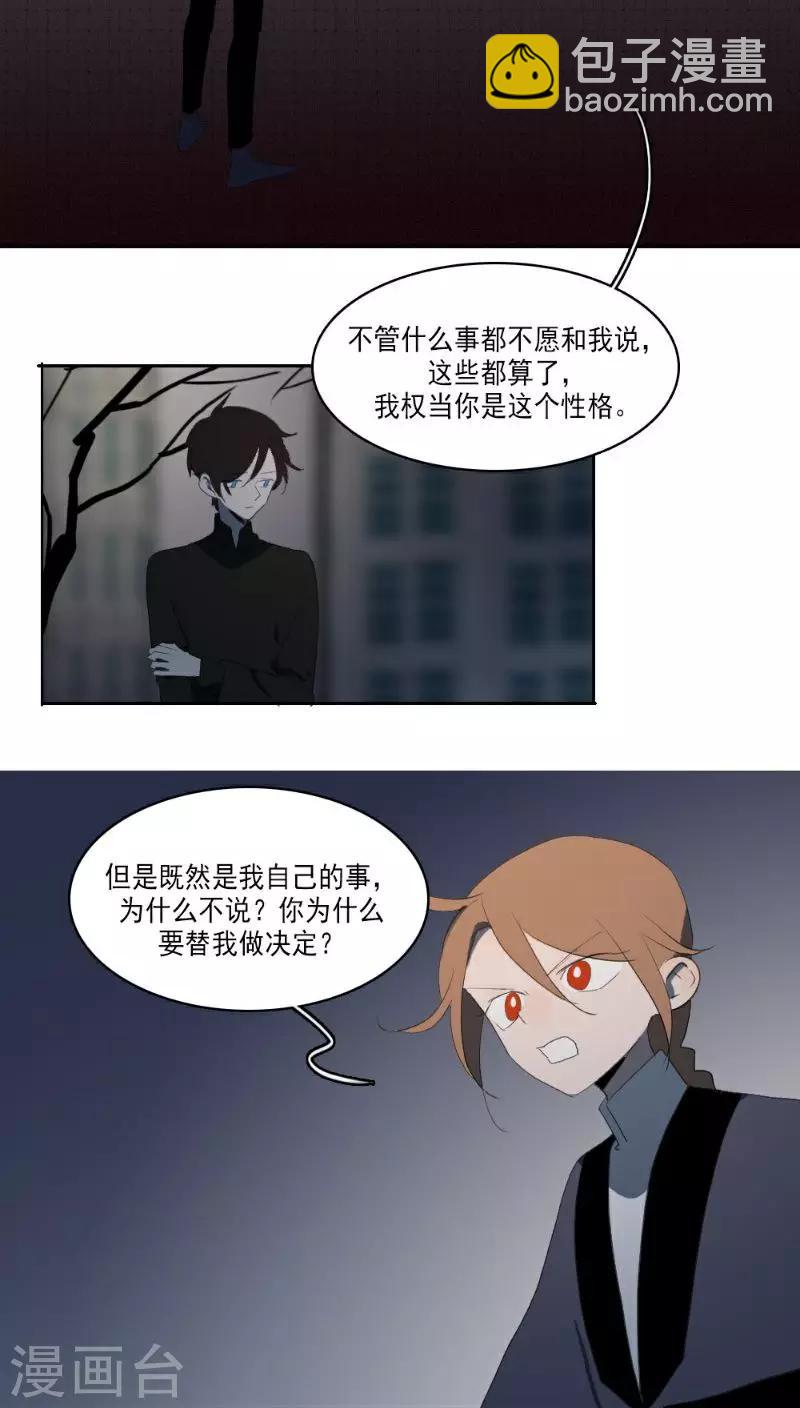 第34话10