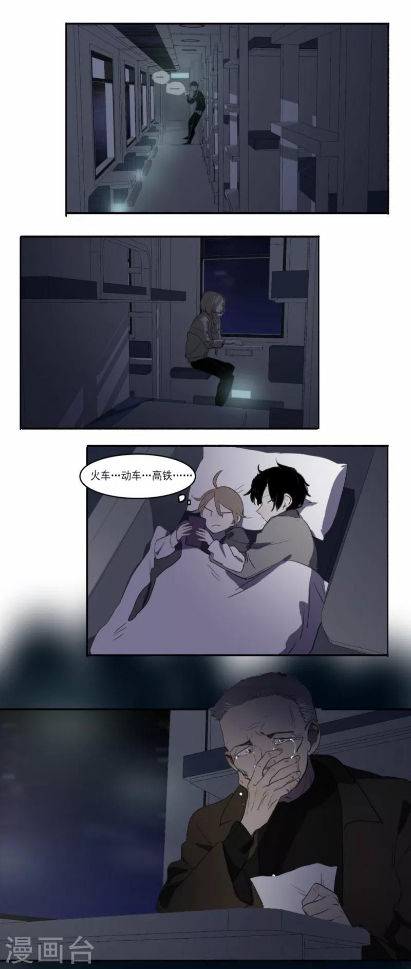 第7话下5