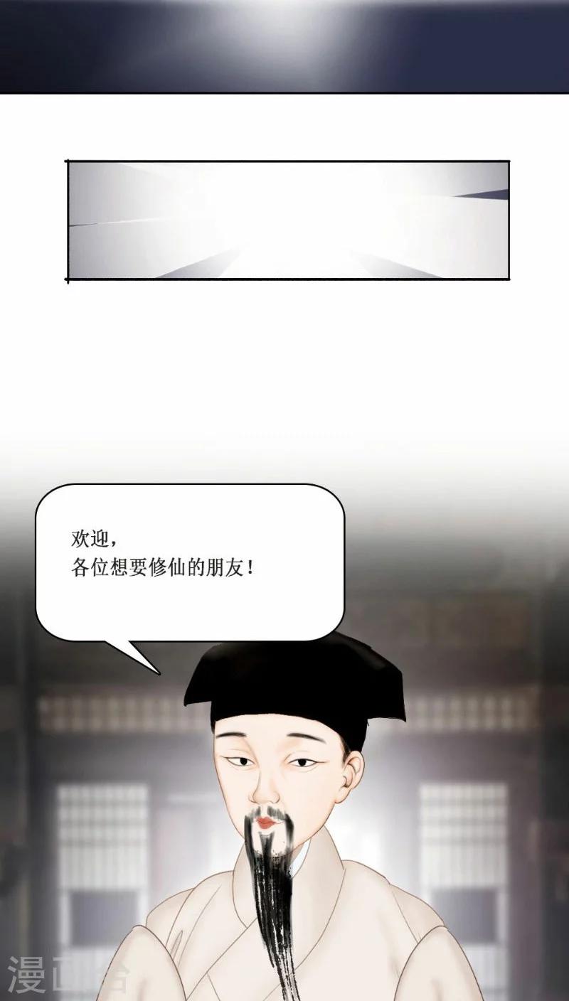第19话上7