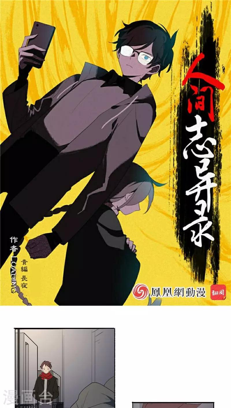 第29话0