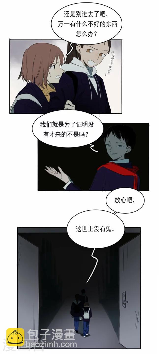 第1话上3