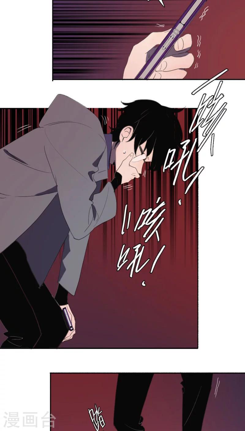 第13话下8