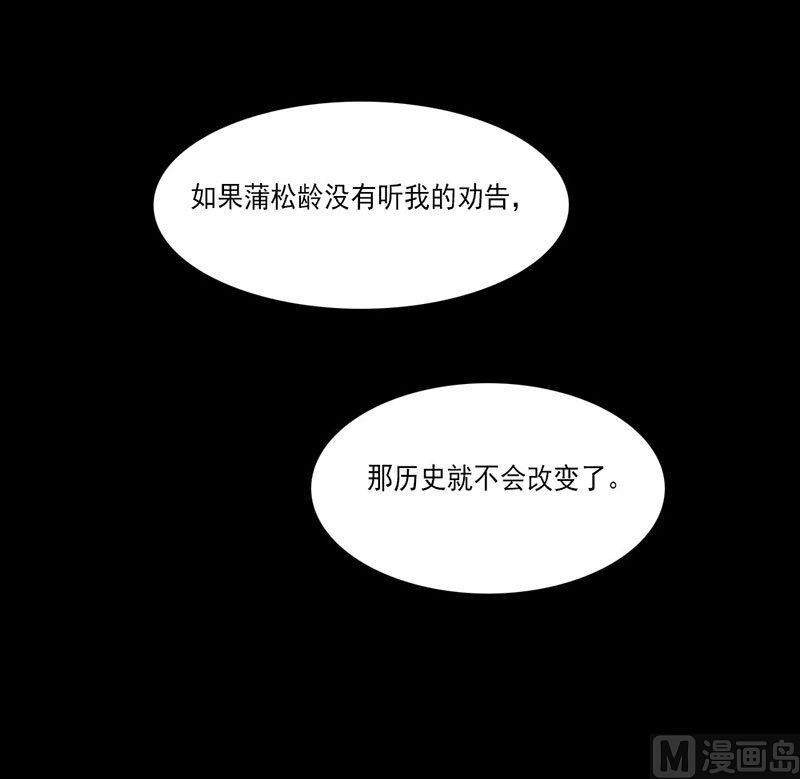 第38话9