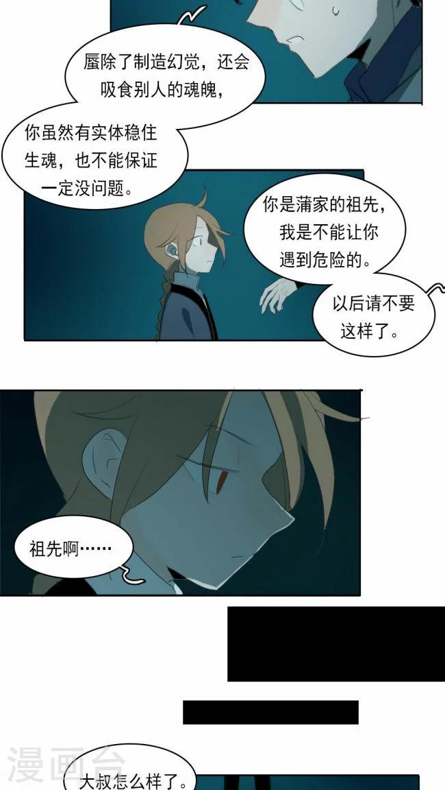 第9话上10