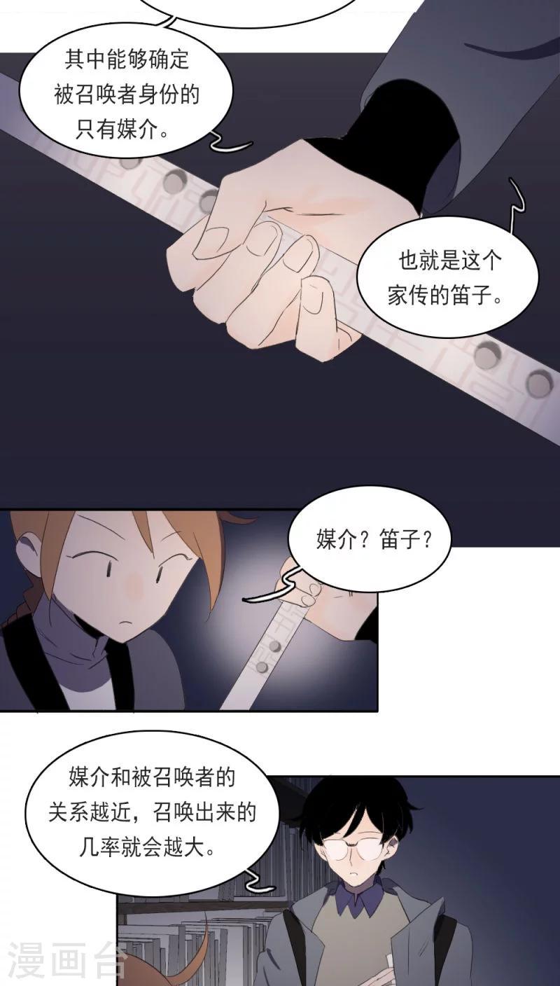 第12话上5