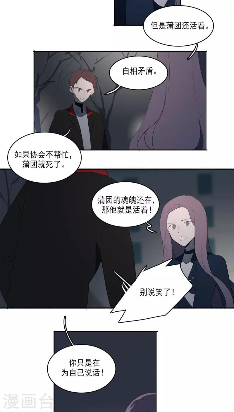 第33话2