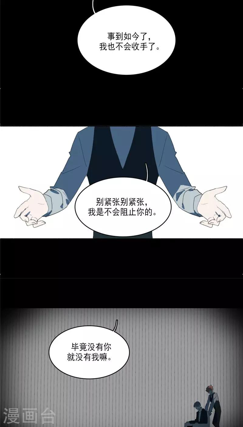 第36话9
