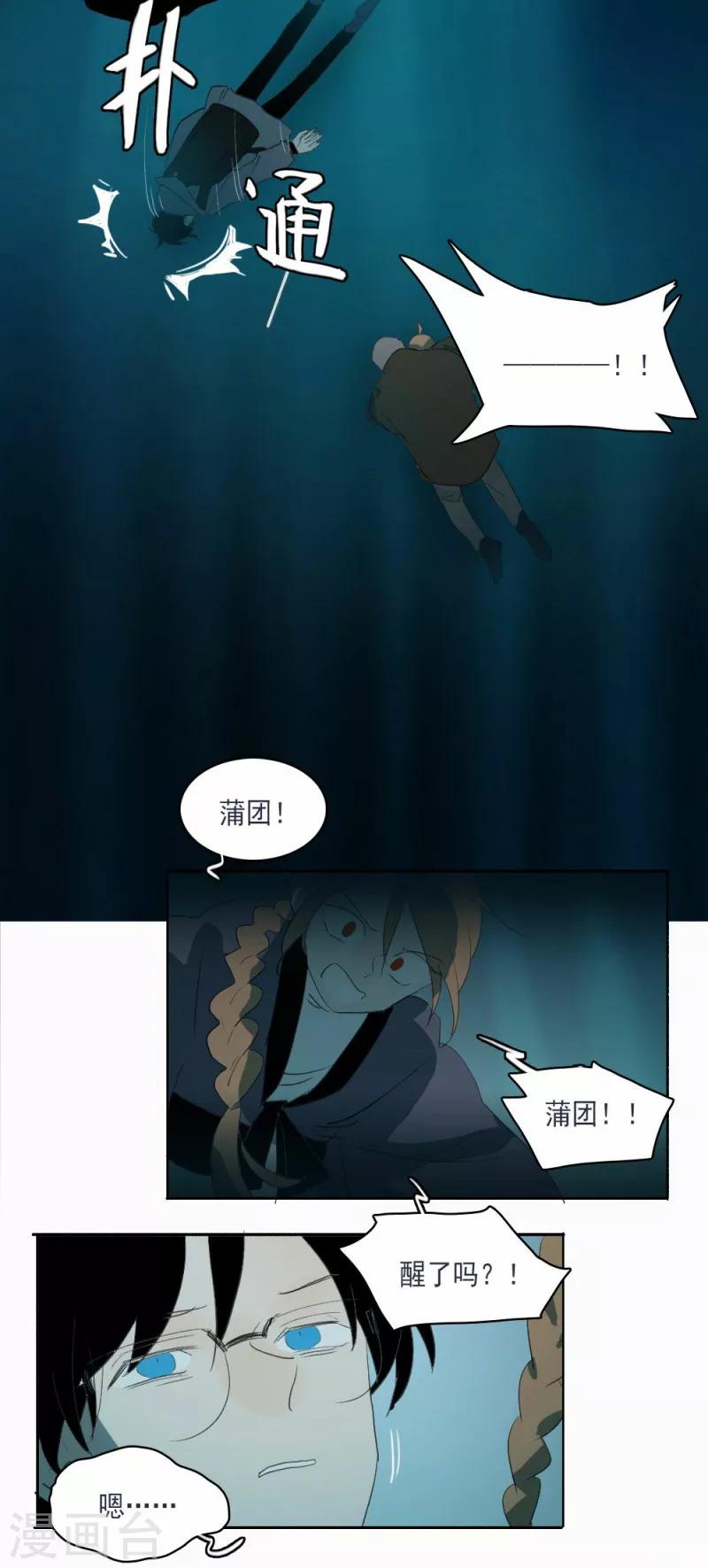 第8话下0