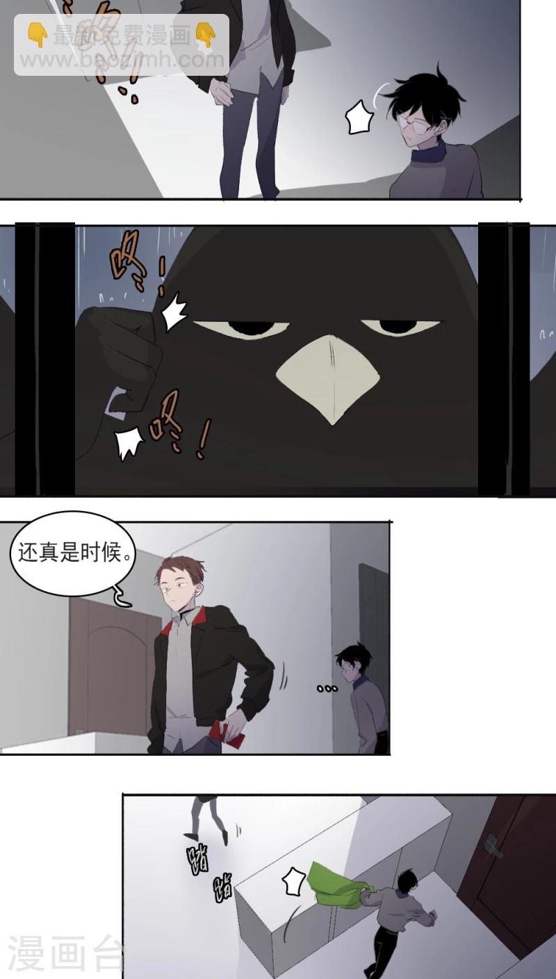 第18话下8