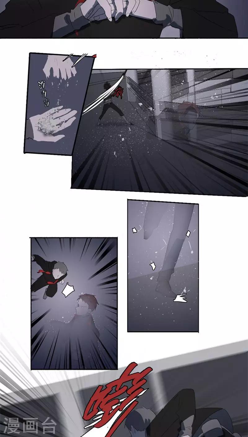 第21话下5