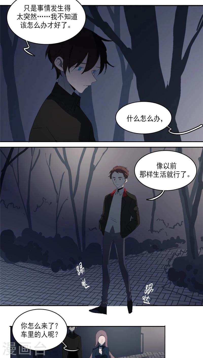 第32话2