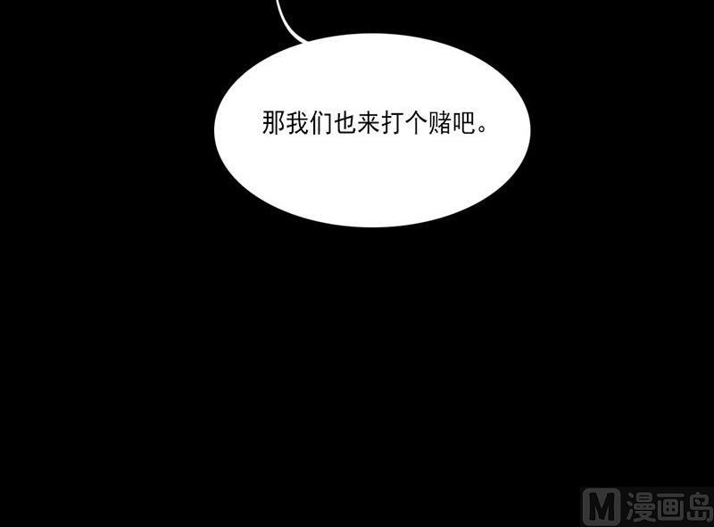 第38话8