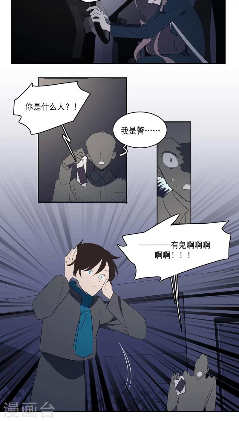 第30话3