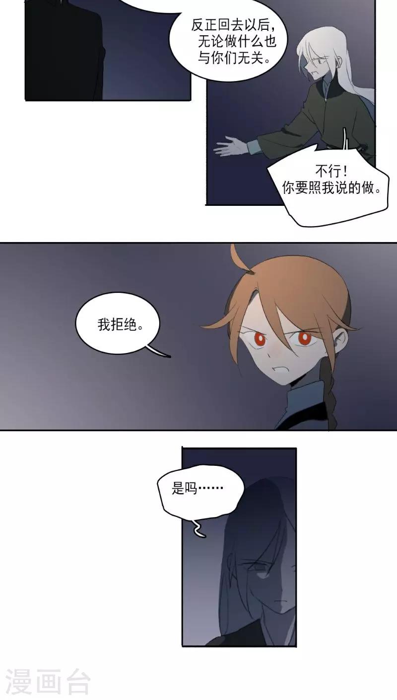 第34话13