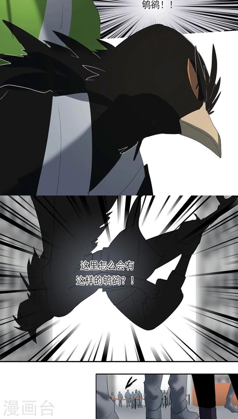 第17话下3