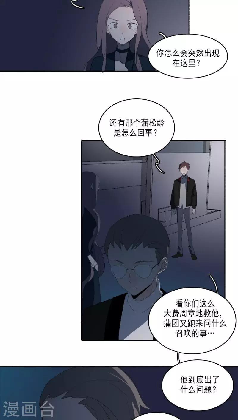 第35话11
