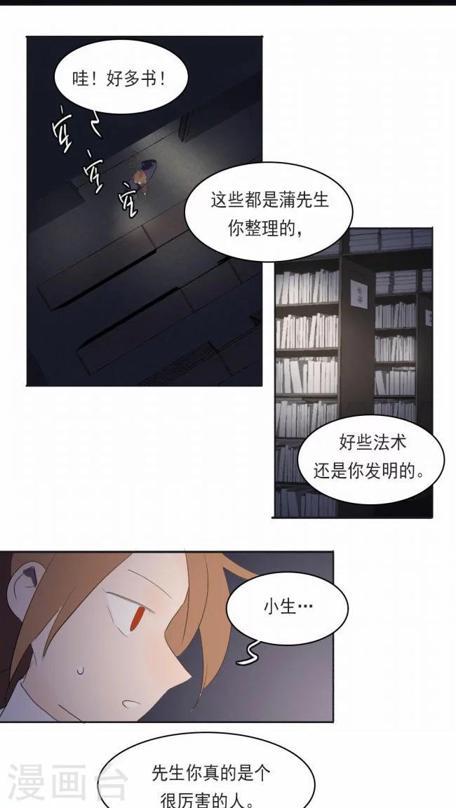 第11话下7