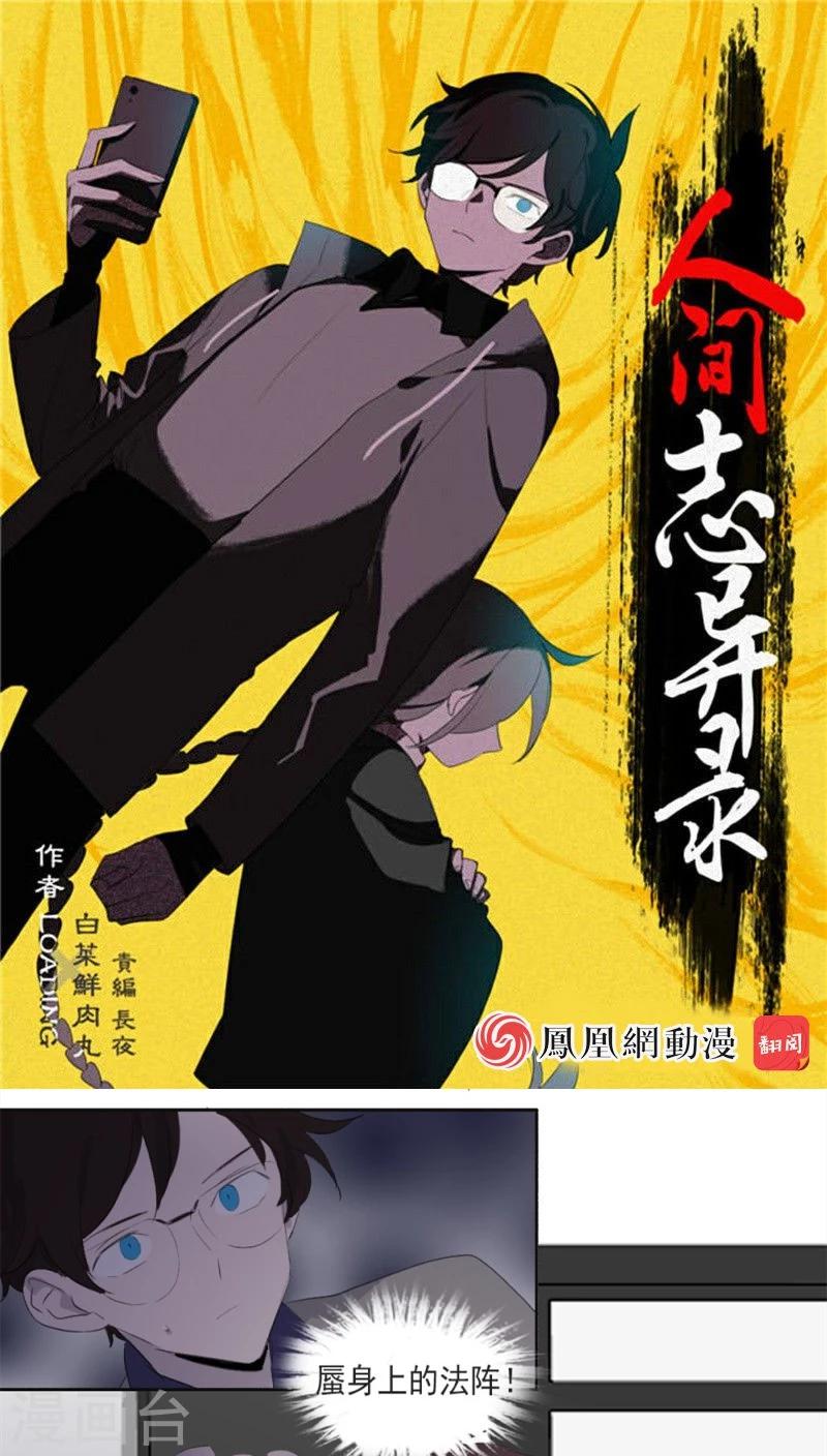 第18话下0