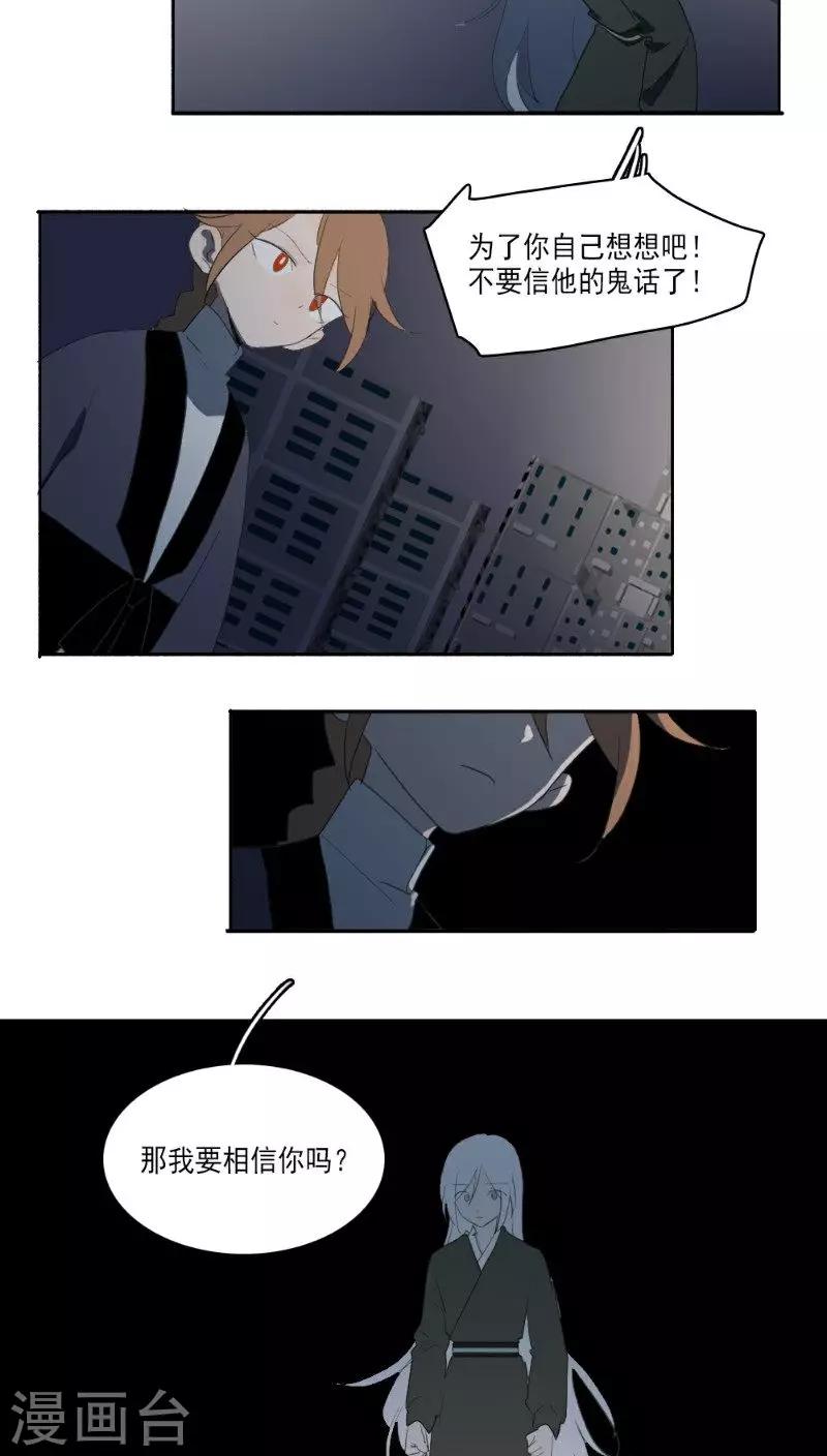 第34话6