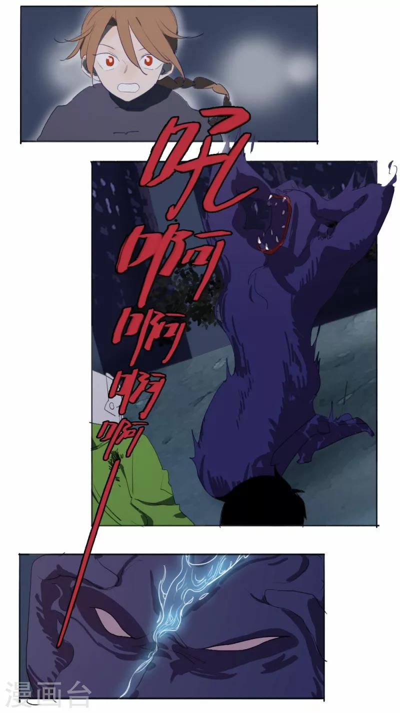 第3话上4