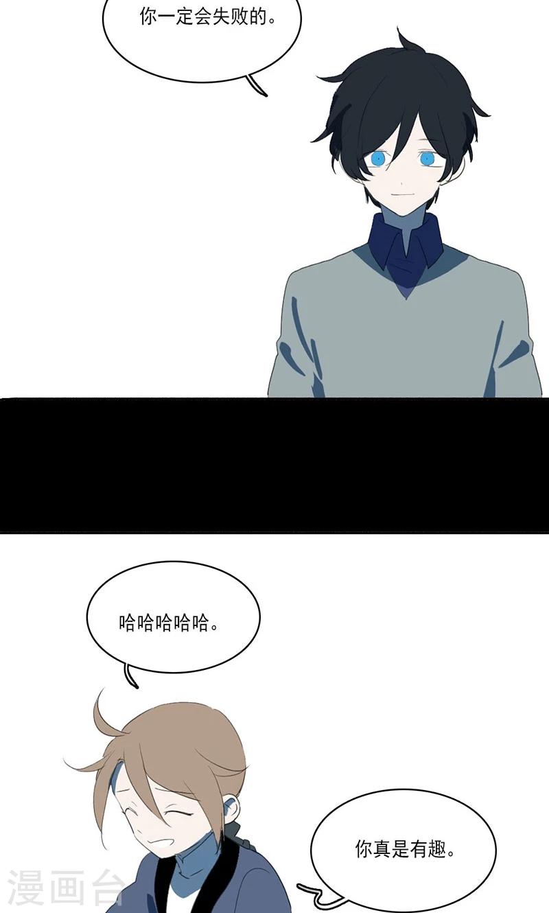 最终话6
