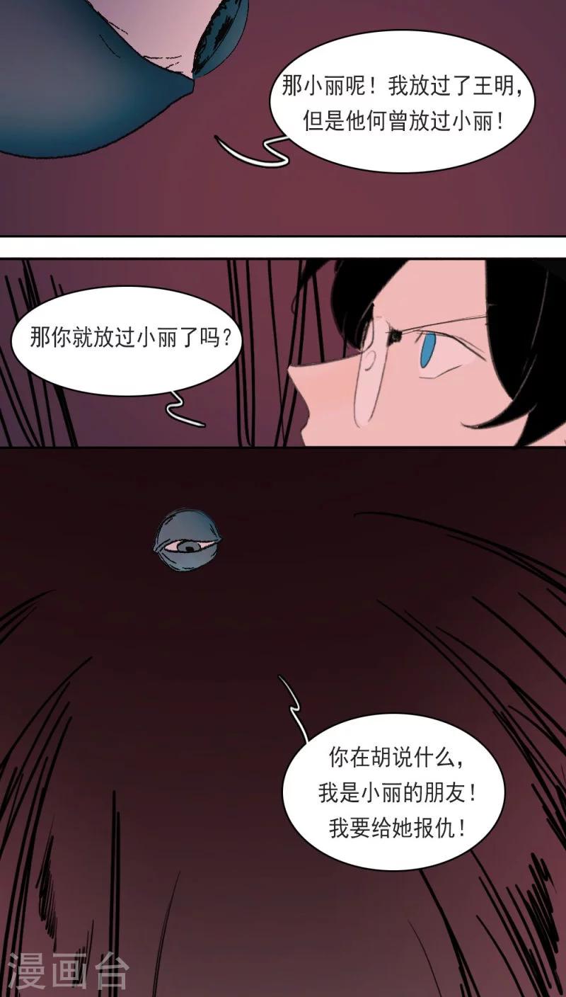 第13话上9