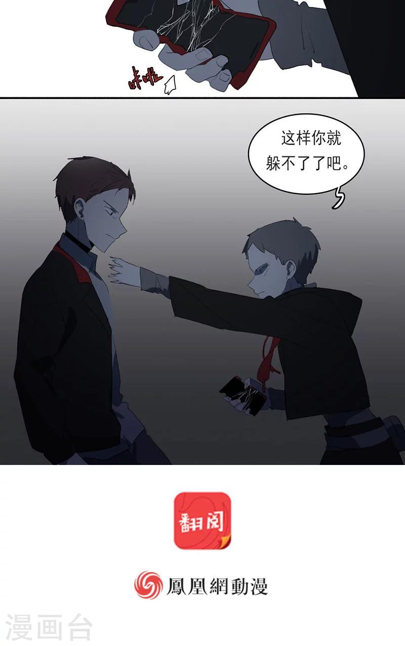 第21话下7