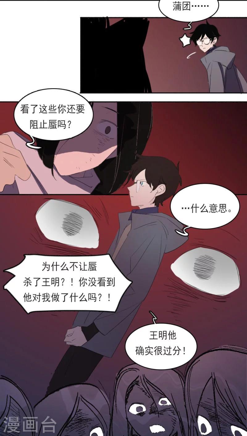 第13话上6