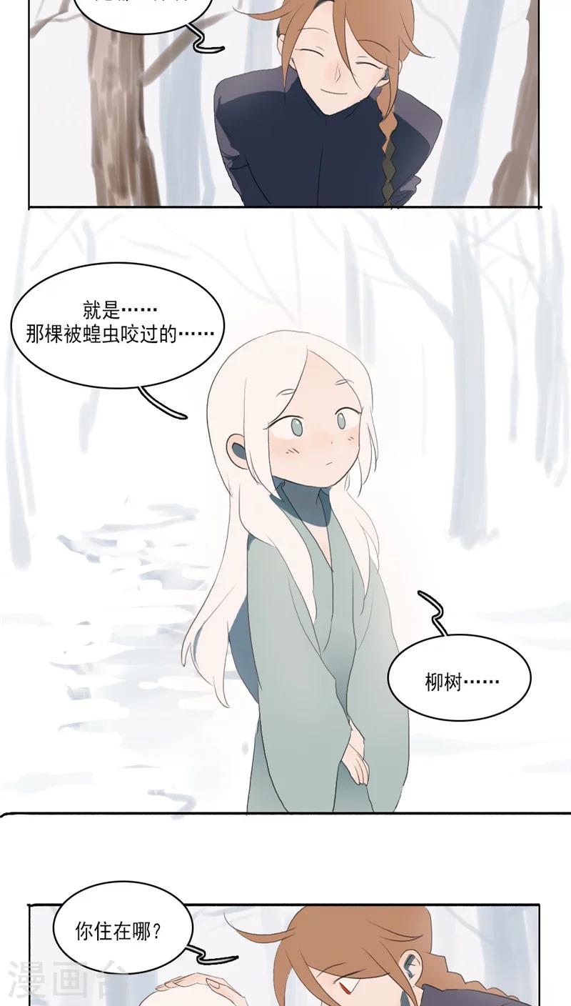 第31话下5