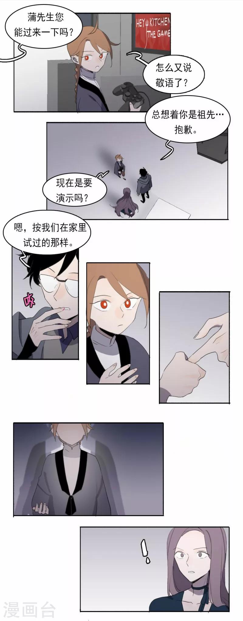 第7话上8